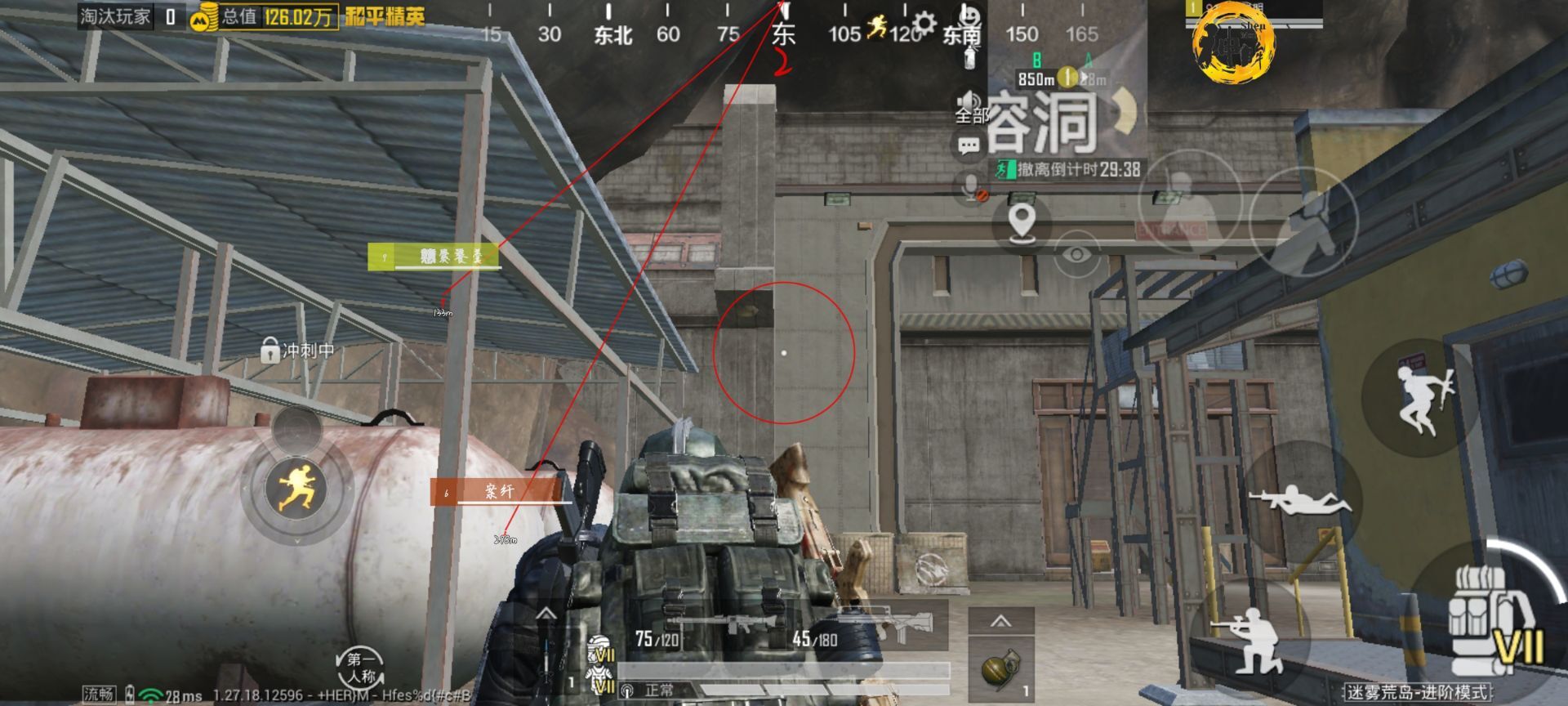 和平精英辅助【年兽一体直装】全图人物透视 掩体漏打变色 漏打锁死自瞄 无限距离自瞄 漏打弹道追踪 人物物资显示