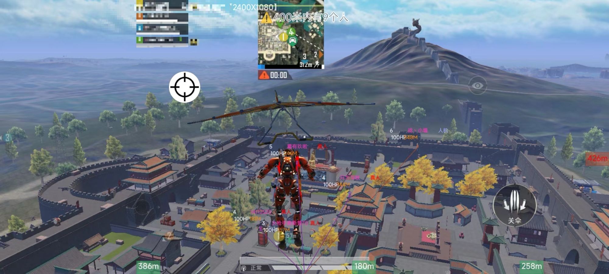 和平精英苹果IOS辅助【暗影】免越狱免签名