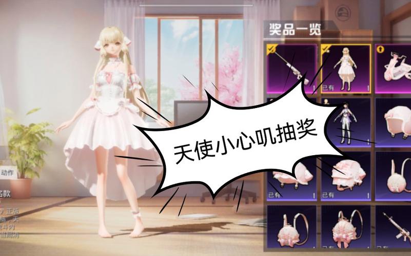 和平精英辅助【飞鸟】