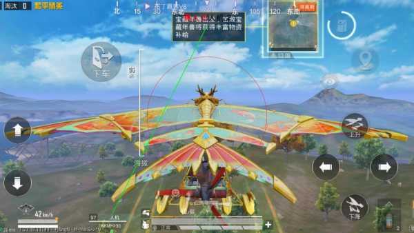 和平精英《番茄追踪》辅助