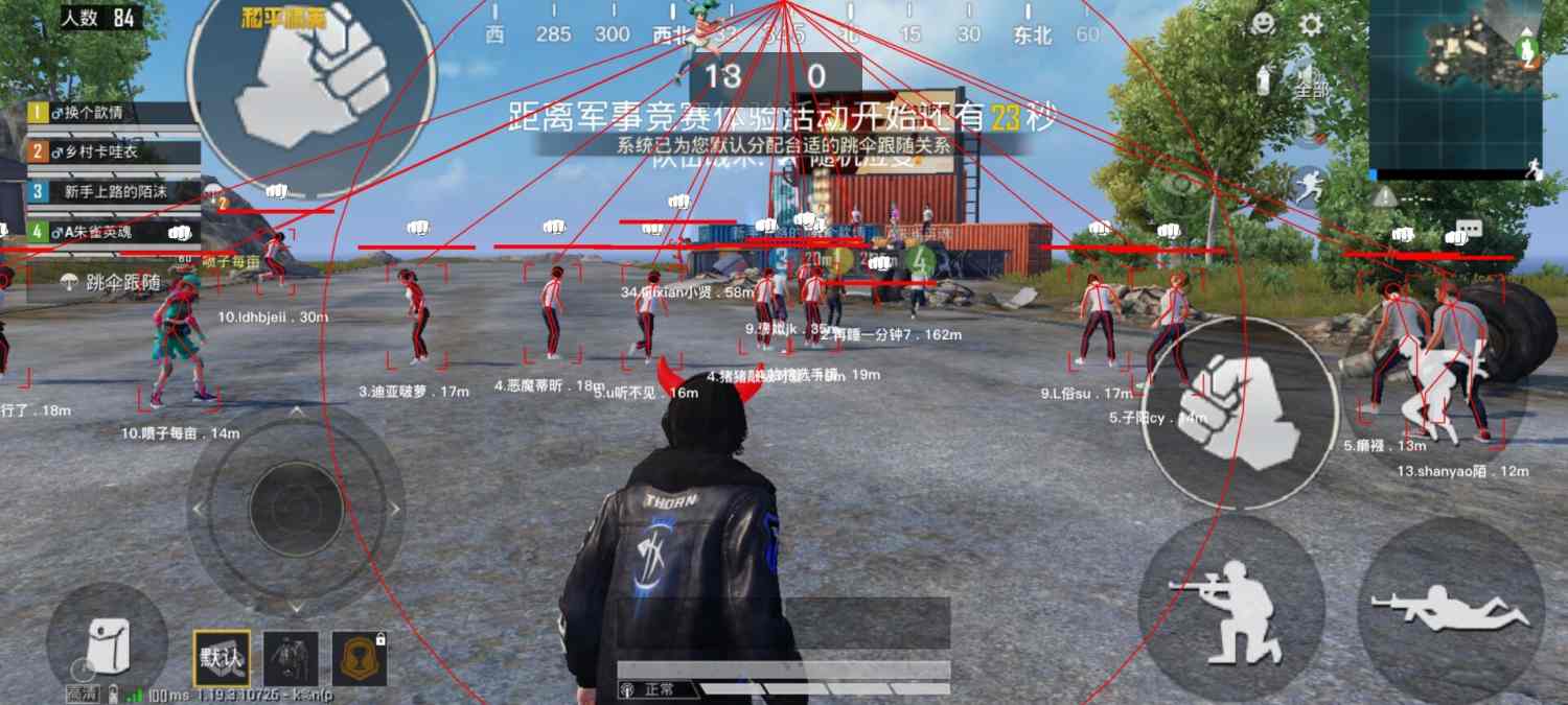 【哮天犬容器直装V1.11】哮天犬回归版,两三年的老牌项目。无需更新,无视检测,演戏持续稳死中。支持观透,支持地铁房录频。