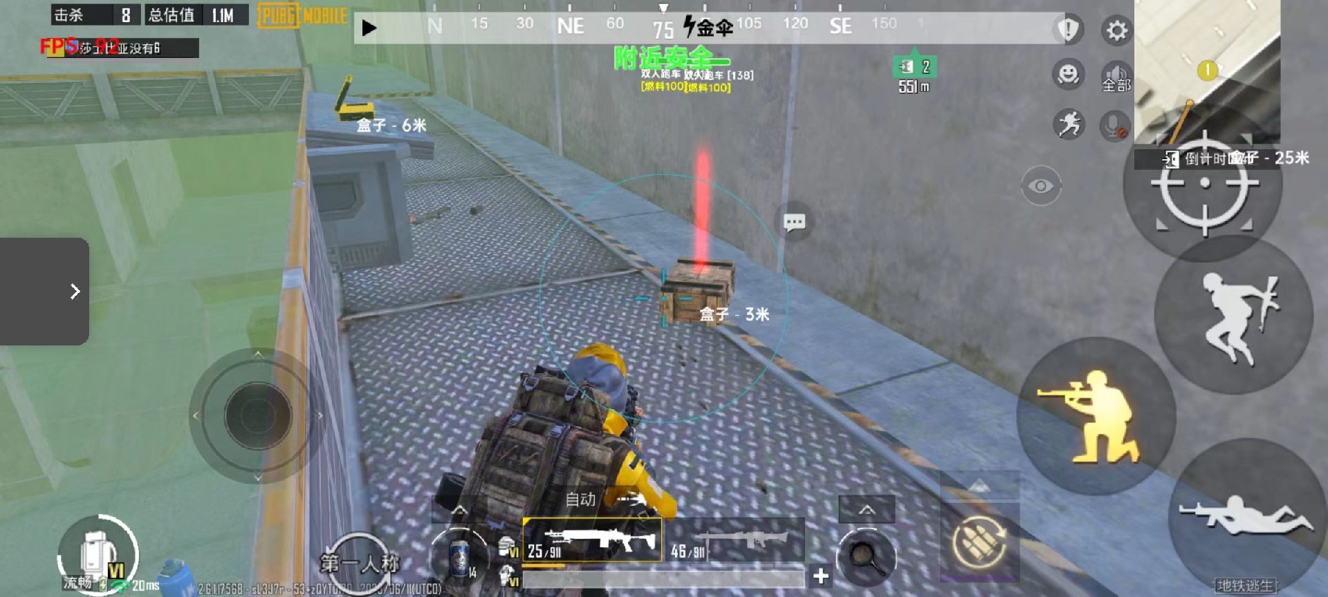 和平精英「青蛙直装」辅助,支持地铁