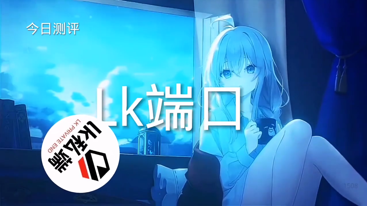 和平精英迪达拉Pro辅助