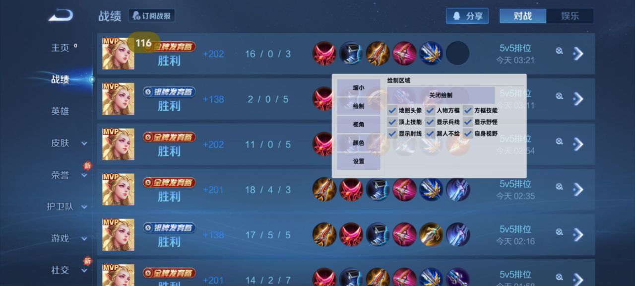 和平精英辅助【快影直装V3.0自瞄稳定版】锁头锁死自瞄 掩体变色 掩体漏打 人物透视 容器直装